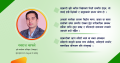 बचत र ऋणको महत्वः सहकारीमा ऋण नतिर्दा नातेदारसम्मले सामना गर्नुपर्ने ब्यवस्था 