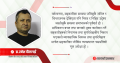 सहकारी क्षेत्रका बाह्र घुम्ती 